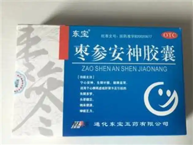 枣参安神胶囊
