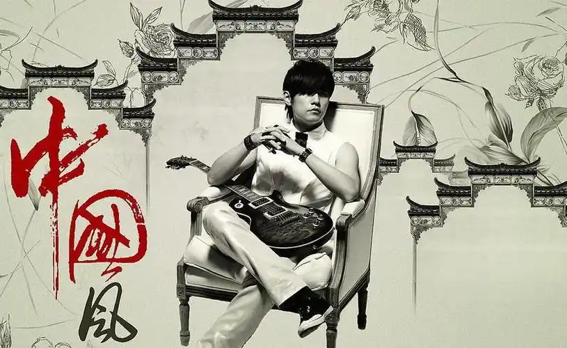 深夜聊杰伦细数周杰伦的中国风歌曲