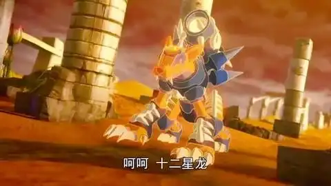 斗龙战士3龙印之战 全集