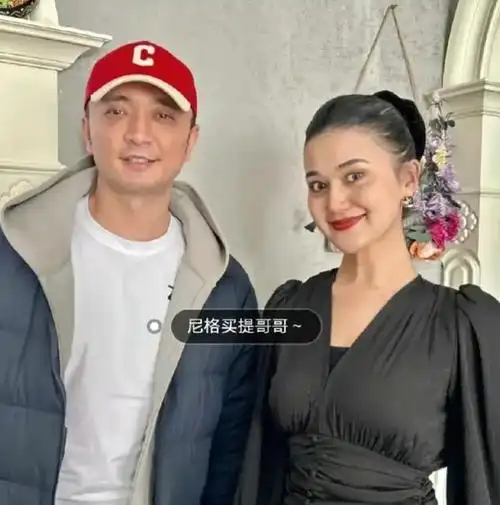 尼格买提回到新疆过年家里富丽堂皇的妹妹比迪丽热巴还漂亮