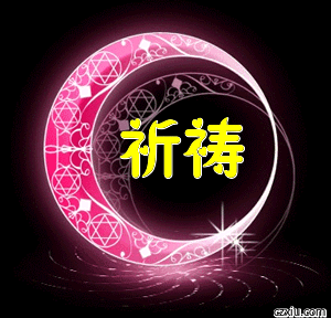 祈祷- 楚天风 - 5sing中国原创音乐基地