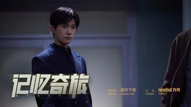 无畏出发奇妙即现##易烊千玺九号微电影