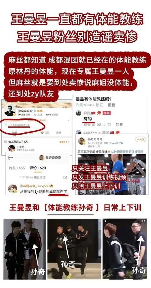 恭喜陈梦重回世界第二,但不知为什么比陈梦年纪小还比陈梦多打两站