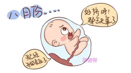 孕期出现这2种情况,说明胎儿缺氧了|胎儿|胎动|怀孕_新浪育儿_新浪网