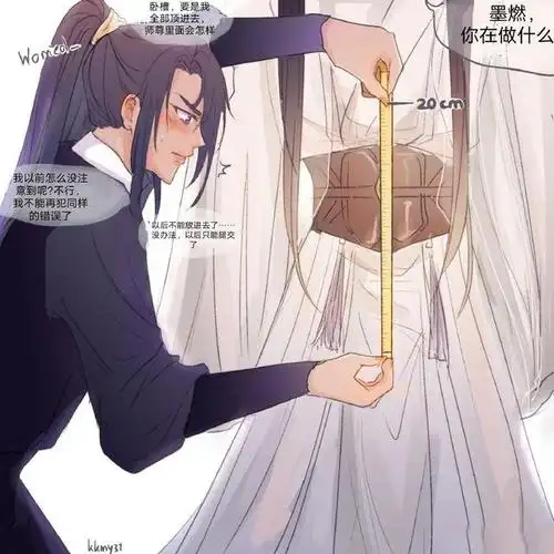 墨燃绝非俗物,洛冰河是天柱,两位师尊很头疼,为何总是我受伤