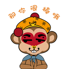 木偶小悟空表情包