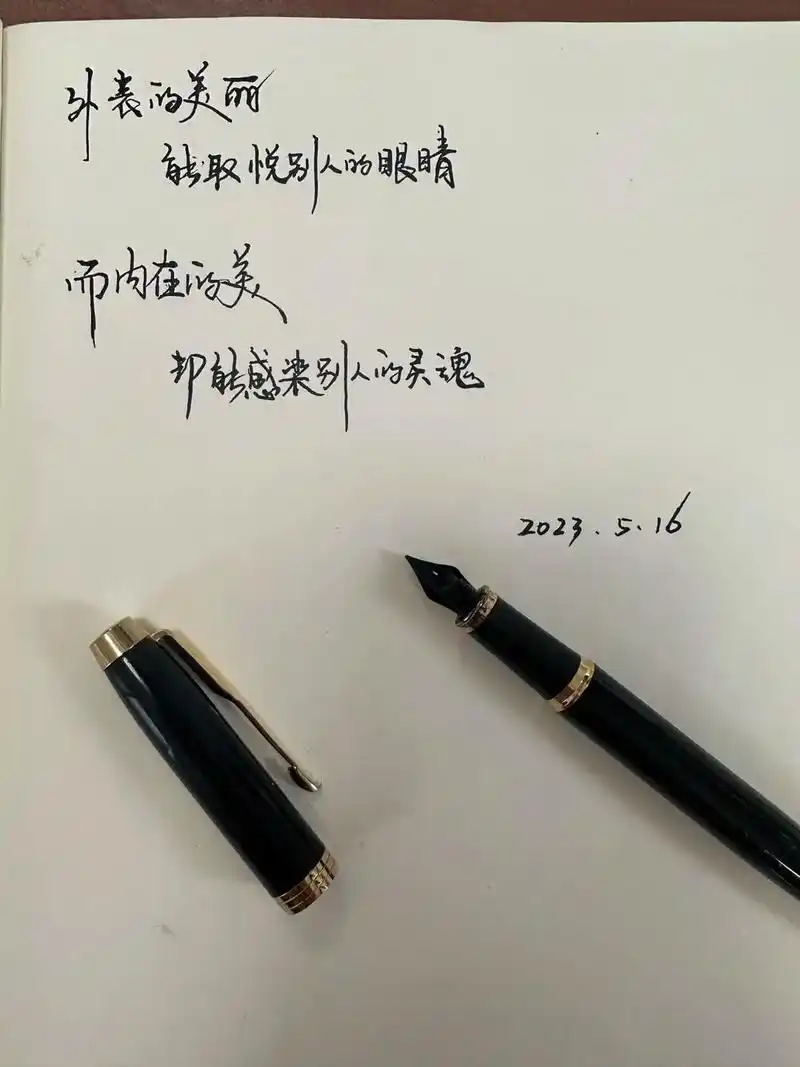 以前有人说我字丑,后来我去练字,有人说我不好,我就努力去证明 - 抖音