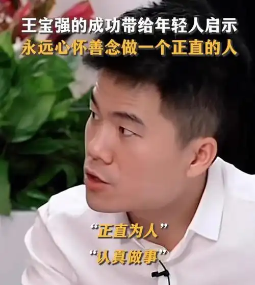 王宝强的人脉圈奢华程度令人咋舌莫言都只是冰山一角