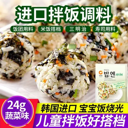 热销日本寿司_韩国进口清净园拌饭料24g 日式饭团拌饭调料 日本韩式