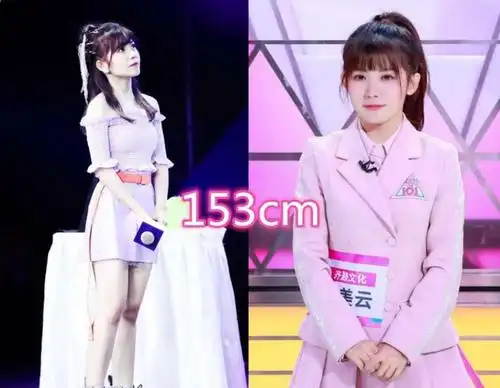 比例很好却没过160的艺人,鞠婧祎159,赖美云153,最后让网友傻眼