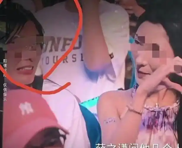 这一次,演唱会上对薛之谦撒谎的女网红,"底裤"都快被扒光了