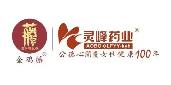 灵峰药业金鸡少女感系列