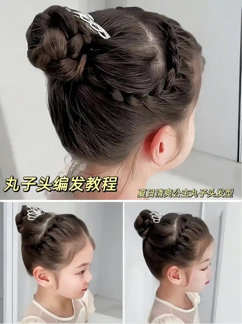 美妈们,分享一款简单易学的编发~夏日丸子头,俏皮可爱,夏天这样扎凉爽