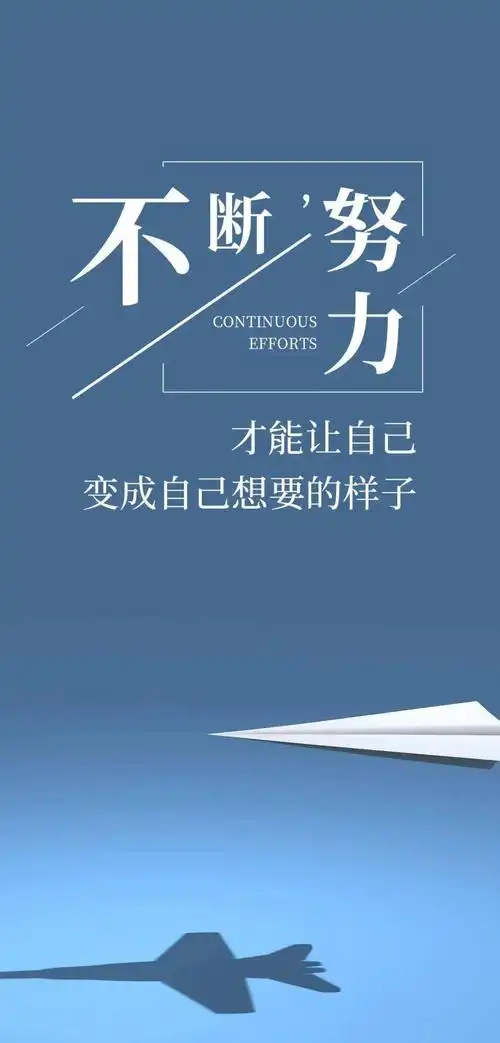 朋友圈最棒的励志语录发朋友圈激励自己的好句子