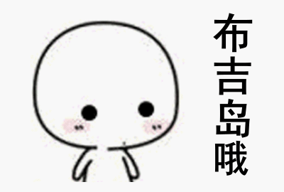 防范电信诈骗点击链接代缴学费补课费开学啦这些骗术不要信