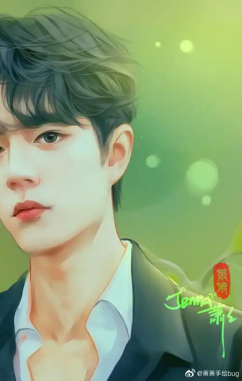 我画的就是肖战