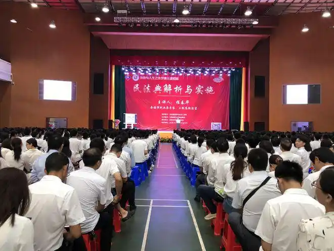 三级高级法官,东莞市中级人民法院审委会专职委员程春华博士授课,以"