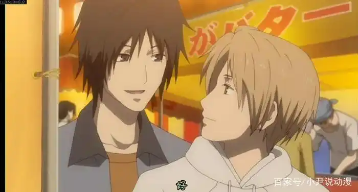 《夏目友人帐》之夏目贵志的官配到底是谁?你更看好哪一对?