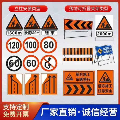 高速施工养护警示牌道路封路限速提示牌车道变少前方施工长度1600