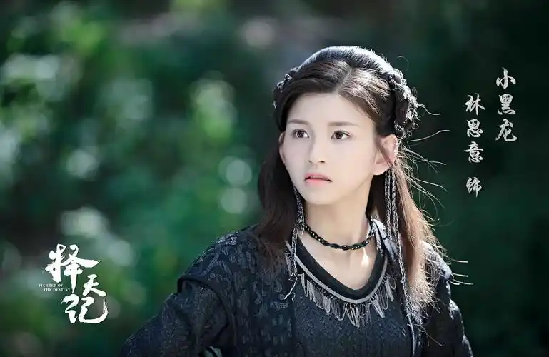 鹿晗娜扎《择天记》剧照电脑壁纸