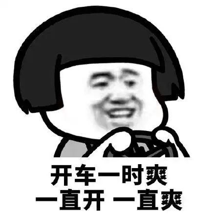 动就是你的不对了渣女表情包渣女就是表情