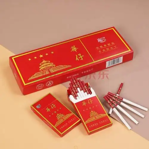 茶烟一条男女士粗支细支非专卖黑雪茄烟 网红款华仔细支一条