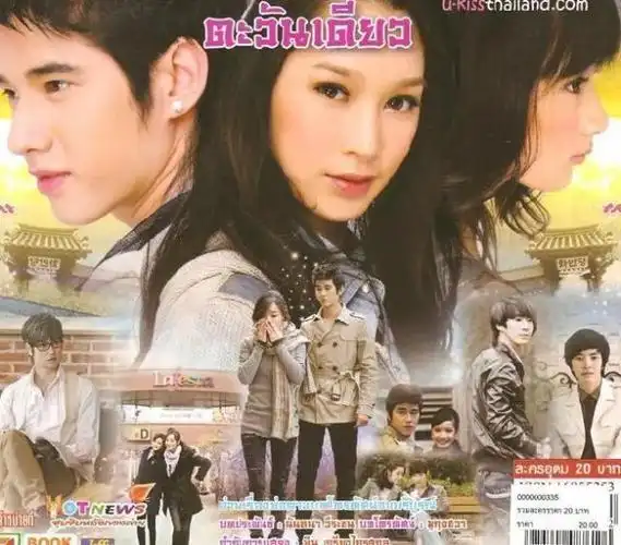 盘点那些年被安徽卫视霸屏的泰剧|天使之争|旋转的爱|电视剧|偶像剧