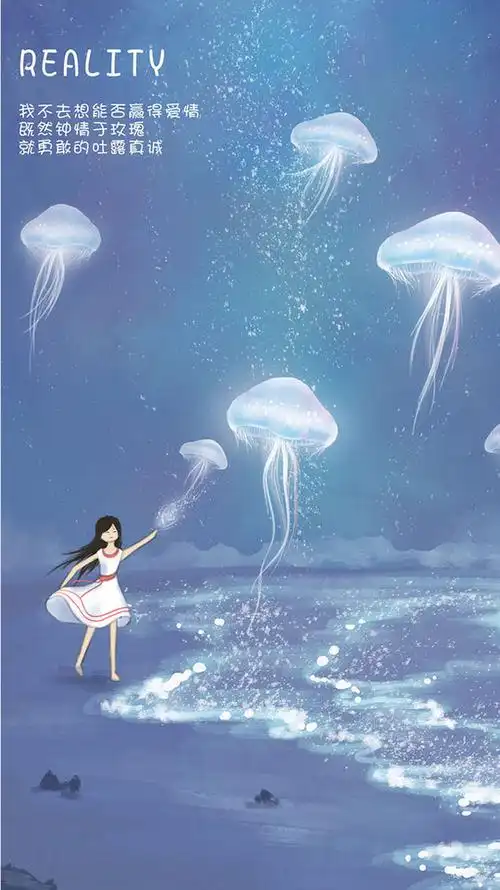 海报梦幻小女孩星空唯美gif插画