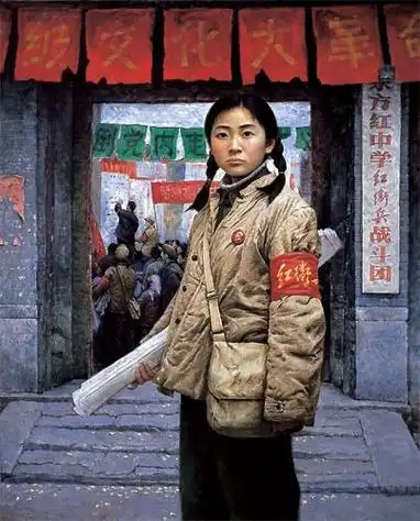 转载 刘文昌红卫兵油画