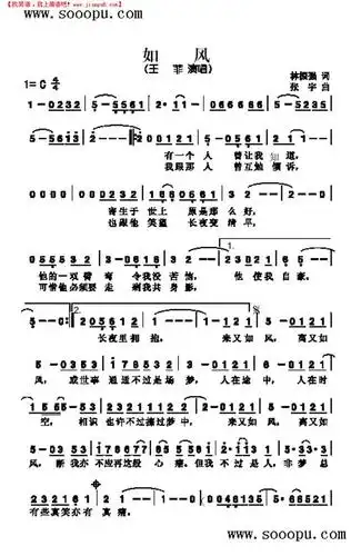 简谱吧 其他曲谱 >如风其他曲谱 黄梅戏—故乡处处唱黄梅—黄梅歌其他