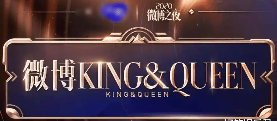 四大顶流上榜争第一,肖战的票数令人意想不到_王一博_king_易烊