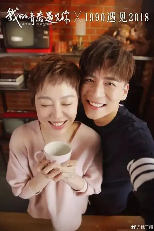 魏千翔姜妍甜蜜同框狂撒糖,丧燃夫妇同款发型却意外像两兄弟