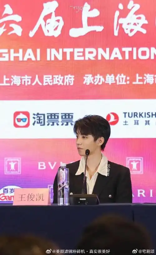 王俊凯黑西装见面会生图#王俊凯见面会生图,黑西装加身,接受采访丝毫