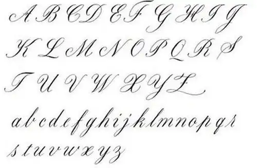 26个英语字母圆体书法_26个英文字母圆体写法