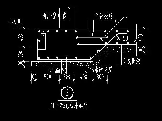 筏板放坡处深度不同,但封边构造要求钢筋交错搭接150mm,此时应该如何