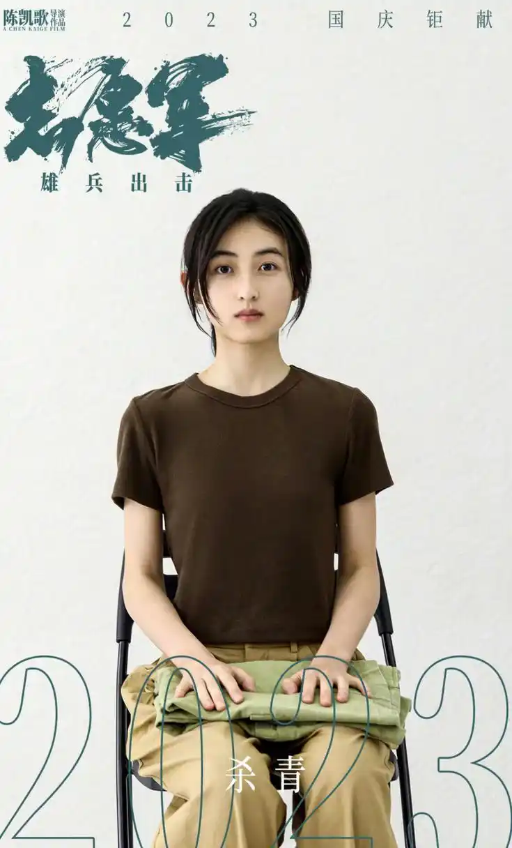 张子枫-志愿军剧照官宣!很有感觉!#张子枫