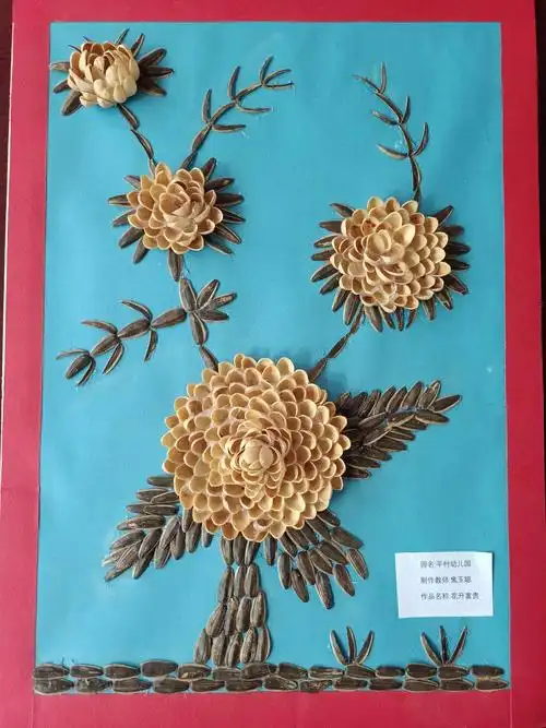 大班聪聪老师的开心果皮自创画《花开富贵》