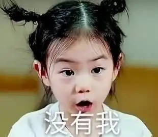 娱乐圈各位明星萌娃lucky基因强大最后这位表情帝可就厉害了