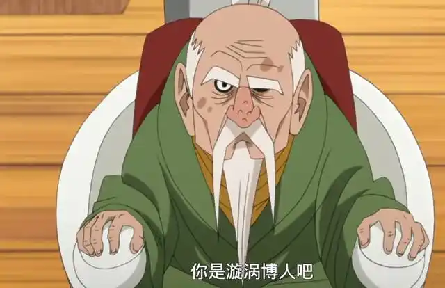 三代土影—两天枰大野木