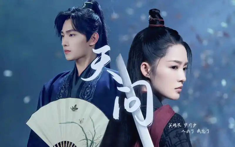 李沁杨洋天问问计问招试比谁高超燃双a