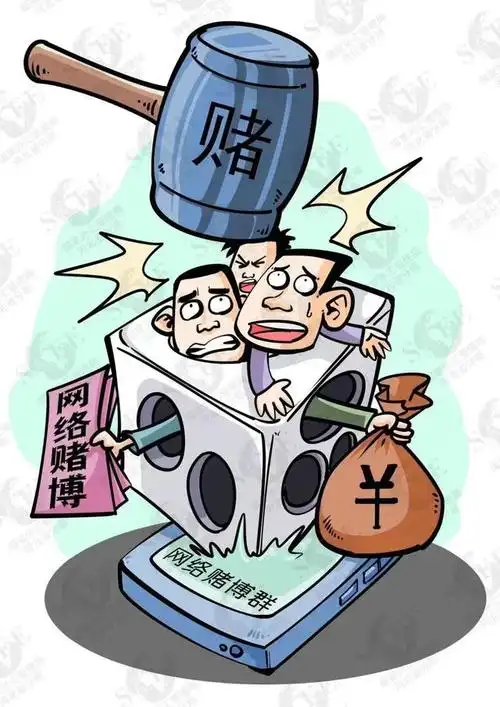 跨境赌博 "十赌十输",为何偏偏有人信?