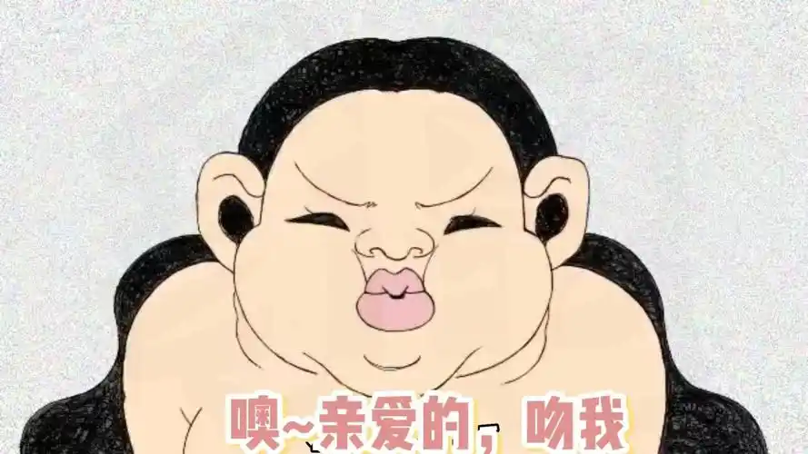 胖女孩是个接吻狂魔每天要和无数男人亲吻结局让人意想不到