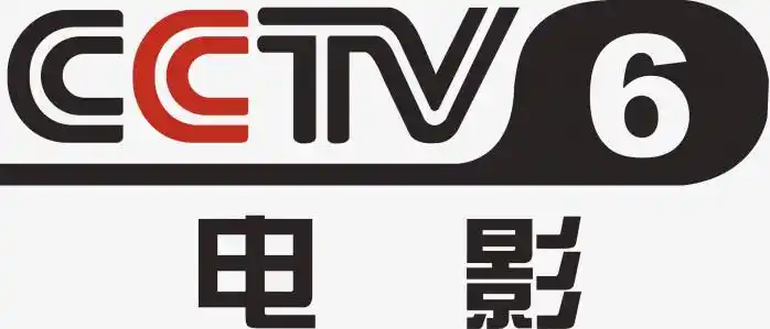 中央六台cctv6-快图网-免费png图片免抠png高清背景素材库kuaipng.com