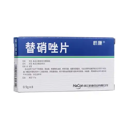 用于各种厌氧菌感染,如败血症,骨髓炎,腹腔感染,盆腔