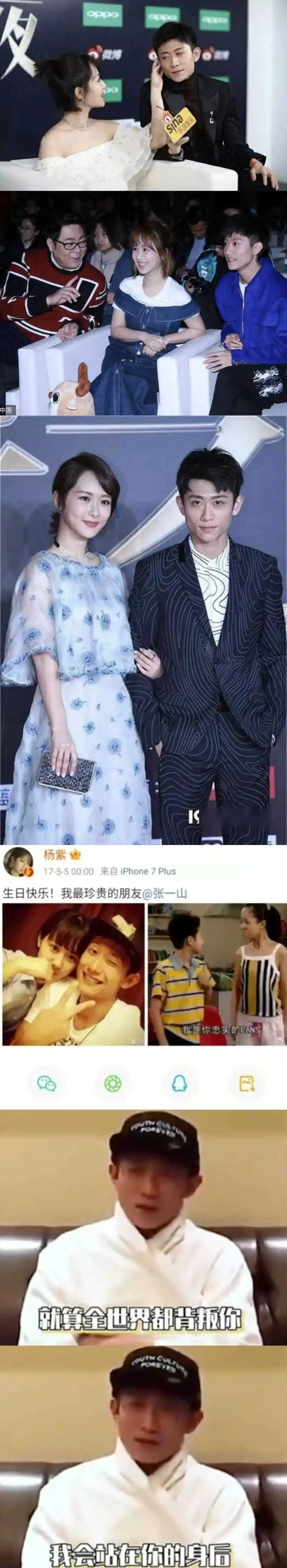 一次采访中,张一山被问到:如果杨紫结婚了,你随多少礼啊?