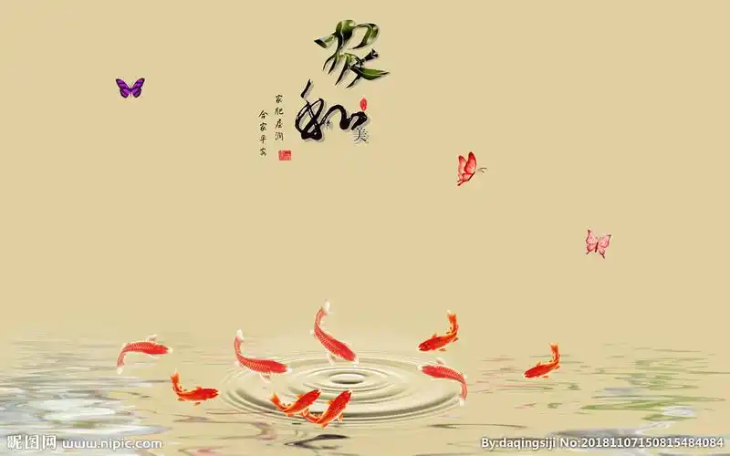 九鱼背景墙图片