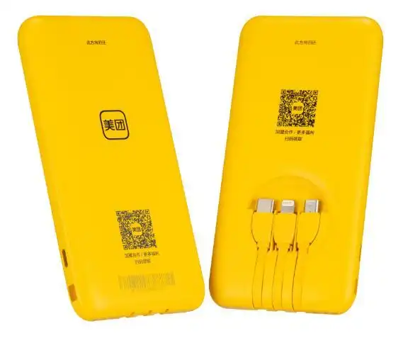 共享充电宝需求不断增长美团充电宝获得认可