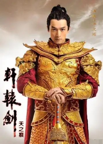 男星穿上将军铠甲,鹿晗爷们,冯绍峰霸气,胡歌让人服气