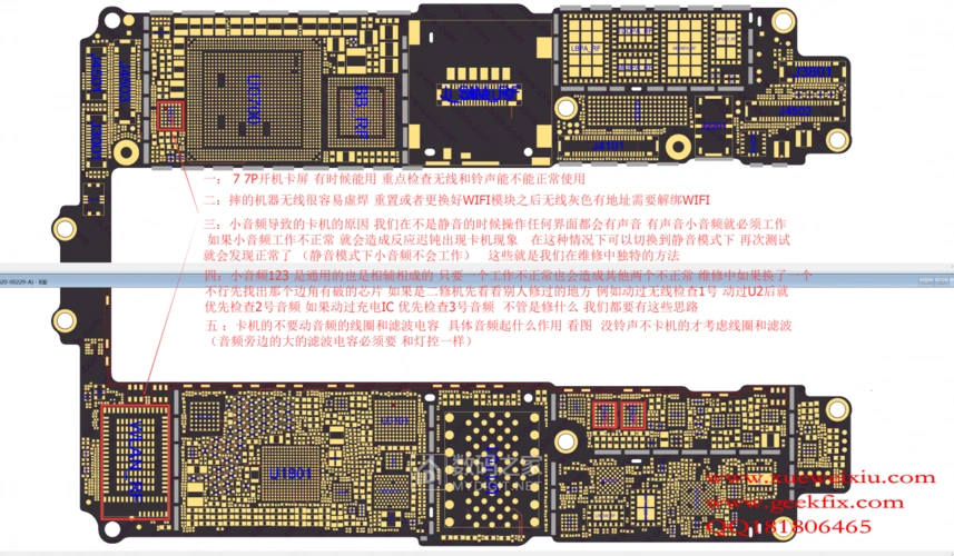 7 7p 卡机  iphone7苹果7plus.png