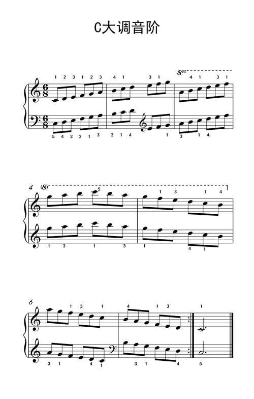 第三级 1 c大调音阶 中央音乐学院 钢琴 业余 考级教程 1 3级 钢琴谱
